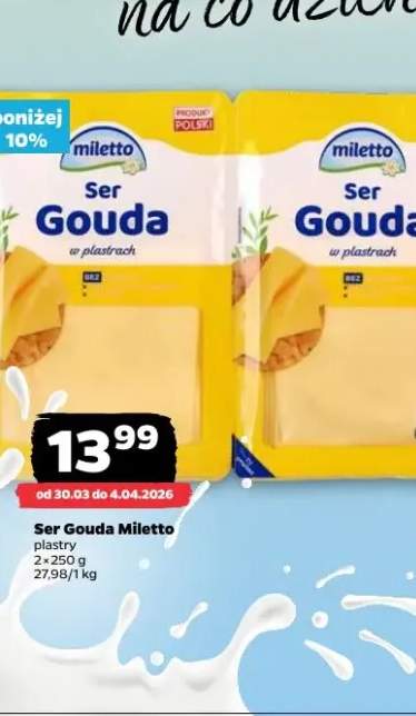 ser Gouda