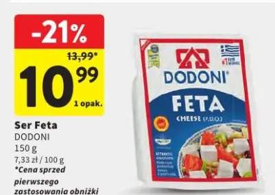 Ser Feta Dodoni