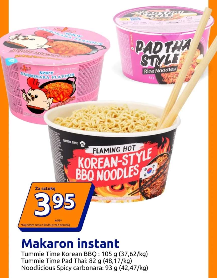 danie instant